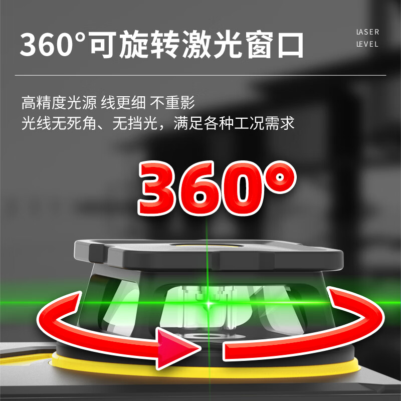 Tajima super bright Tajima 12-line level high-precision strong light thin line 16-line mini small laser level LD green light 8 lines