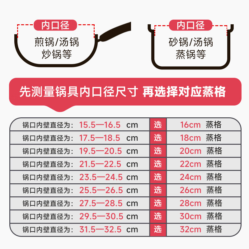 Onlycook316 steamer steamer steamer 18cm stainless steel soup pot milk pot drawer steamer rack steamer tray steamer steamer