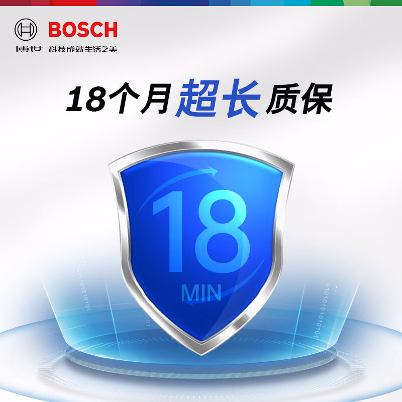 Bosch (BOSCH) car battery high-performance maintenance-free SLI series 75D23L 12V door-to-door installation old-for-new