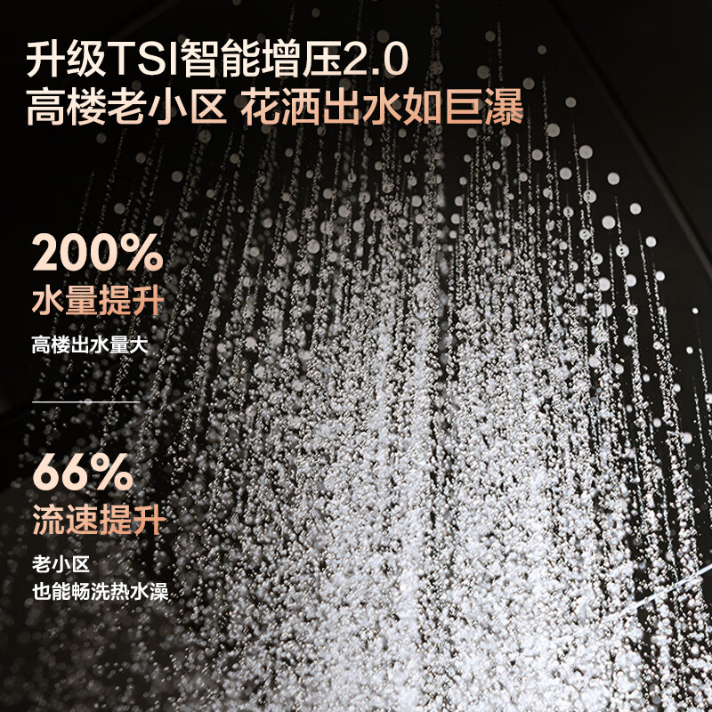 Haier Mailang non-condensed water K70SGT zero cold water 16-liter first-class energy efficiency full-process constant temperature first-class silent booster 15% national subsidy for household gas water heaters