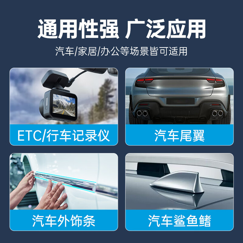 Tesa strong double-sided tape, high viscosity, traceless car tail fin ornaments, ETC special adhesive for wall tiles, high temperature resistant, waterproof, fixed back adhesive 6311 3m*20mm 1 roll