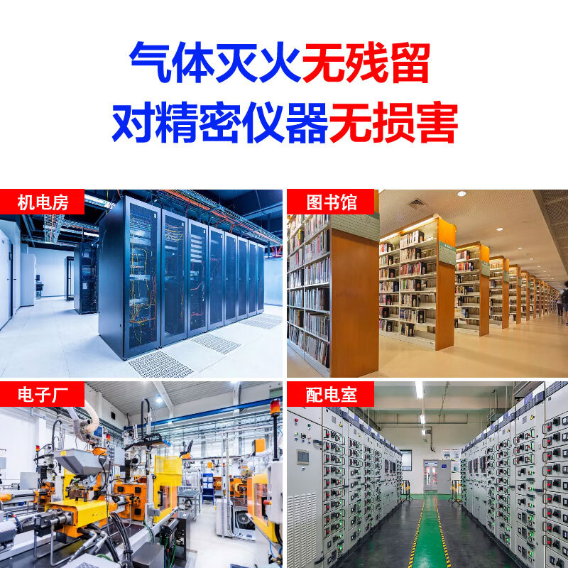 Heptafluoropropane fire extinguisher portable temperature-controlled hanging cabinet gas automatic fire extinguishing device 2/4/6/8kg 150L cabinet type heptafluoropropane (excluding chemicals)