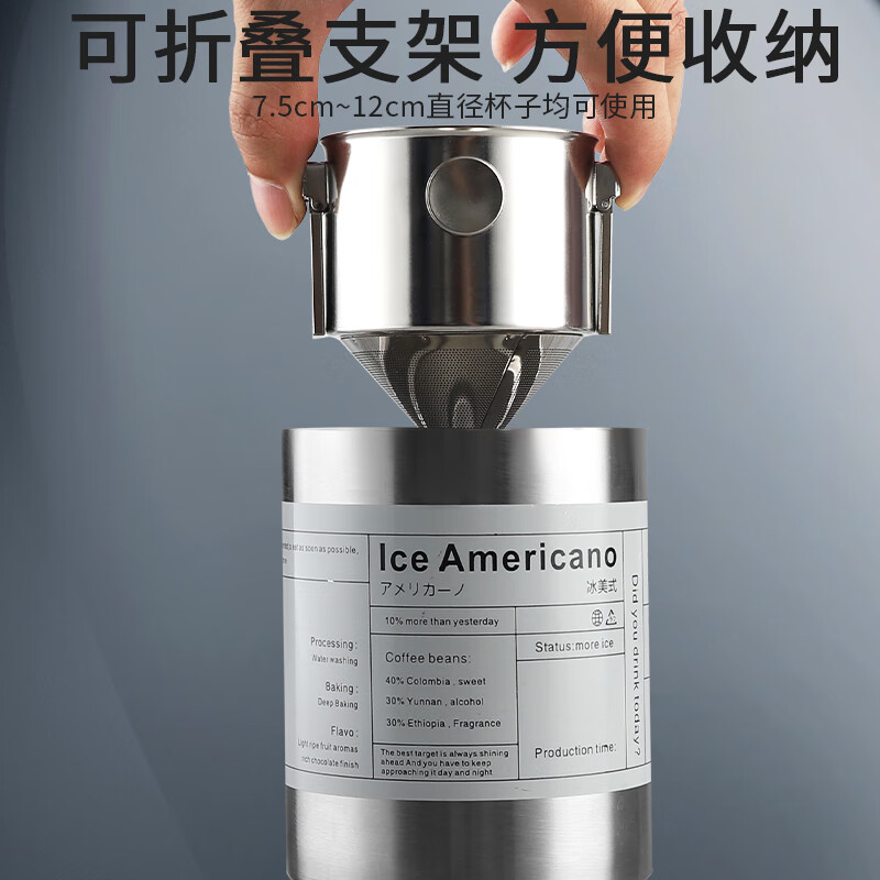 MONDINO stainless steel coffee filter, foldable ear filter cup, portable hand-brewed coffee filter, filter-free funnel, stainless steel filter cup + stainless steel straw cup (steel color)