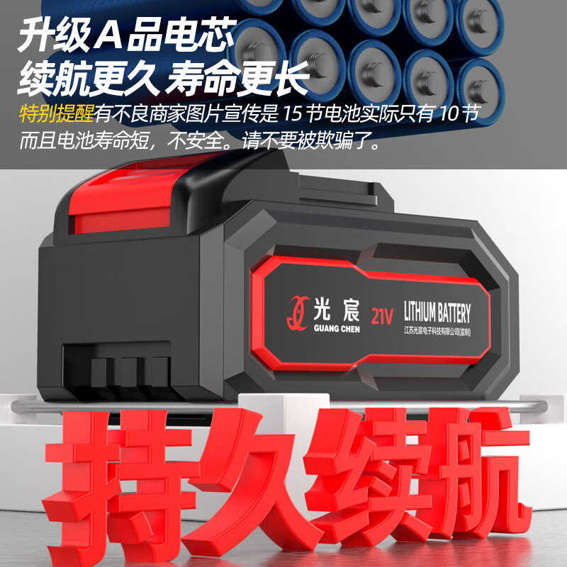 Guangchen Brushless Electric Wrench Lithium Impact Wrench Rechargeable Wind Cannon Electric Scaffolding Auto Repair Kit Power Tools