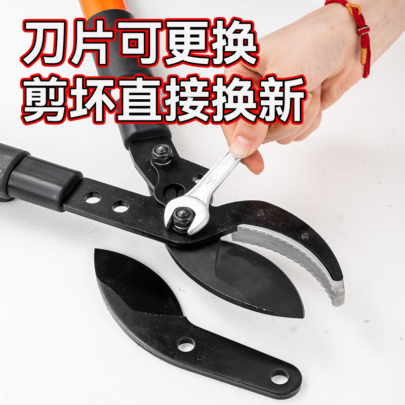Niuxiang branch cutting scissors retractable shark mouth powerful scissors SK5 garden fruit tree high branches strong thick branch pruning shears gear-assisted non-retractable
