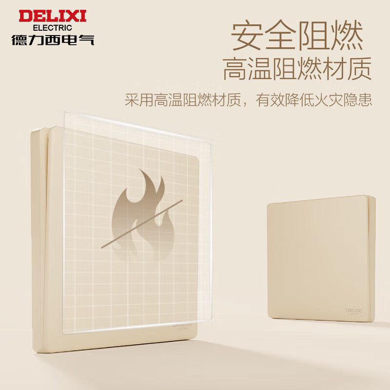 Delixi cream style switch socket matte frosted panel 86 type household concealed oblique five-hole 825 galaxy gray oblique five-hole
