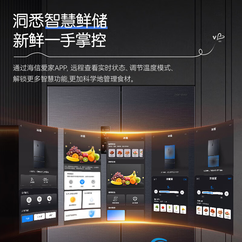 Rongsheng refrigerator 507 liter French multi-door IDP active sterilization and odor-free ultra-thin zero embedded dual system dual frequency conversion first-level air-cooled household refrigerator BCD-507E30FZLAD