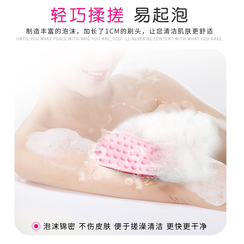 Silicone bath towel, men's and women's back rub artifact, bath towel artifact, pull back and wipe back, double-sided back to go, sky blue 72cm