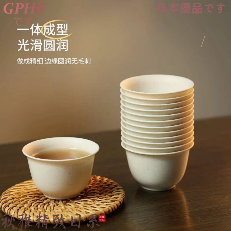 GPHF Japanese disposable tea cup rice husk outdoor tea making for guests portable hot water resistant cup small rice fragrant cup tea set dustproof rack style 10 pack Kung Fu cup 480*60ml 1 piece