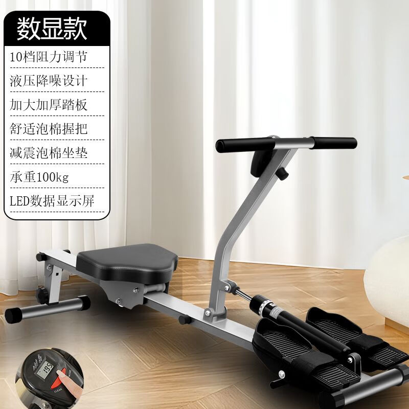 Gumuni household rowing machine liquid water resistance silent rowing rowing family aerobic fitness equipment indoor LCD digital display 12-speed adjustment + instrument