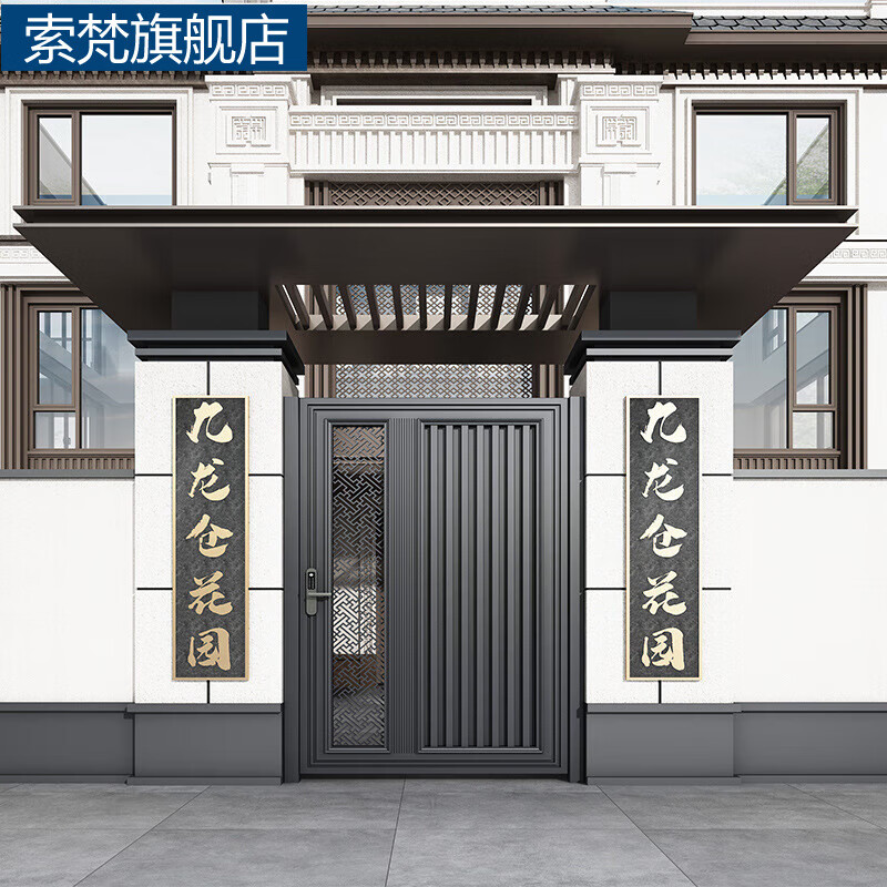 Suofan Aluminum Art Villa Courtyard Gate Aluminum Alloy Wall Garden Door Rural Self-Built House Yard Electric Double Opening Sliding Door 3.0 Aluminum Art Double Door