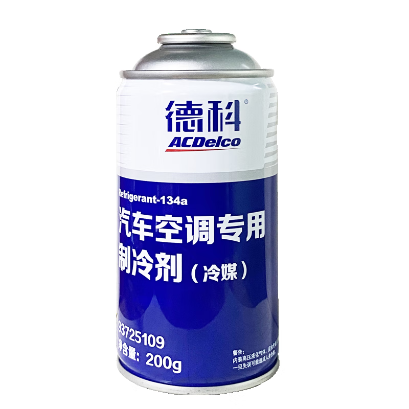 AC Deco SAIC-GM original refrigerant r134a air conditioning refrigerant refrigerant environmentally friendly Freon 200g 1 bottle