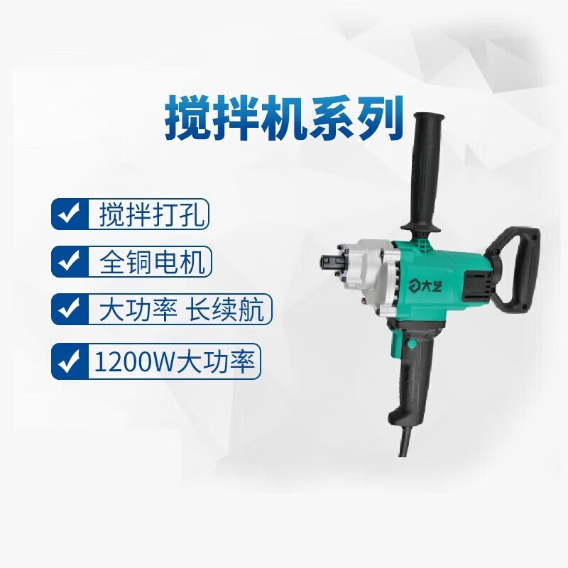 Dayi Mixer High Power Handheld Aircraft Drill Punch Multifunctional Industrial Grade Electric Hand Drill PEM02-160