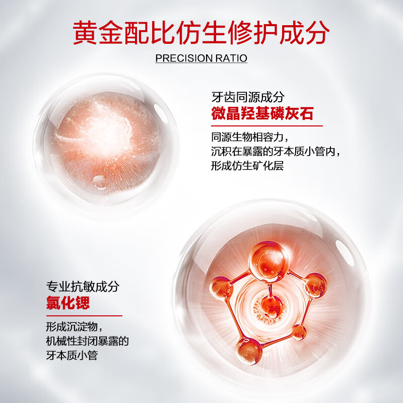 Liubizhi original anti-acid and anti-sensitivity toothpaste set 360g hydroxyapatite toothpaste repairs tooth enamel and improves tooth sensitivity