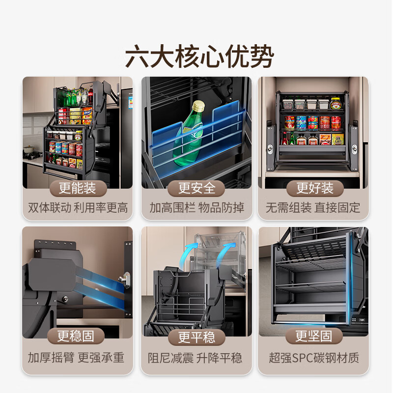 Renjuyi wall cabinet lifting basket kitchen cabinet storage rack refrigerator high cabinet pull-down seasoning basket double wall cabinet linkage basket hinge precautions multi-layer pull-down type