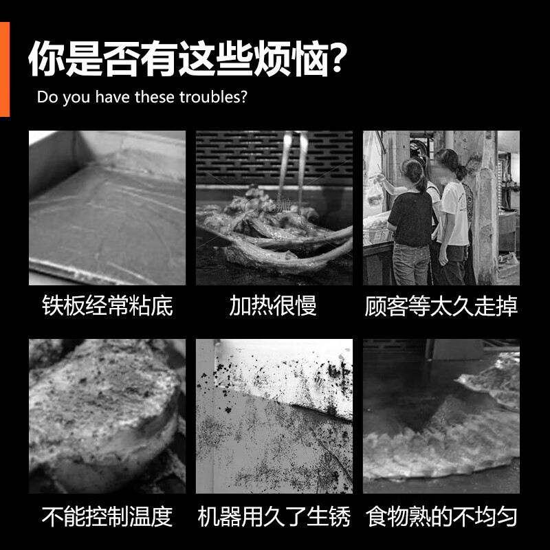 AISHIQI Grilled Pancake Machine Commercial Electric Flat Grilling and Frying Machine Stainless Steel Teppanyaki Equipment Grilled Cold Noodles Steak Squid Pancakes Entrepreneurial Stall Magic Thick 10mm Grilling Plate 73*40 Dual Control 820H