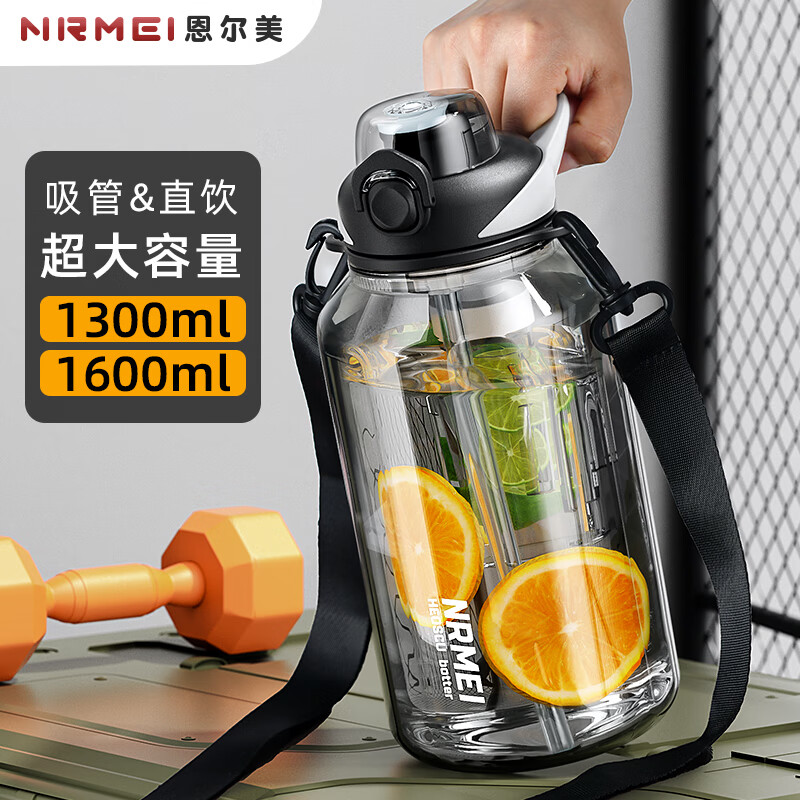 NRMEi ton-ton bucket sports kettle large capacity men's tritan high temperature resistant summer water cup women's outdoor fitness cup sports black 1600ml tritan + independent tea warehouse