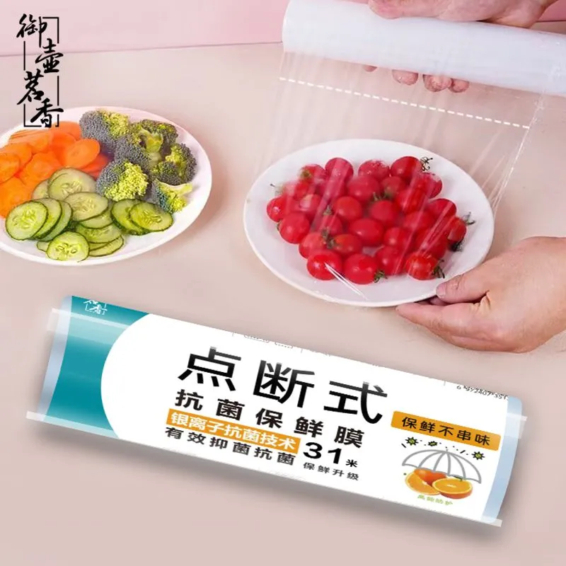 Disposable cling film PE food grade household refrigerator kitchen point-break fresh fruit sealing high temperature resistance 30 meters per roll 1 roll (20cm*20cm) small size