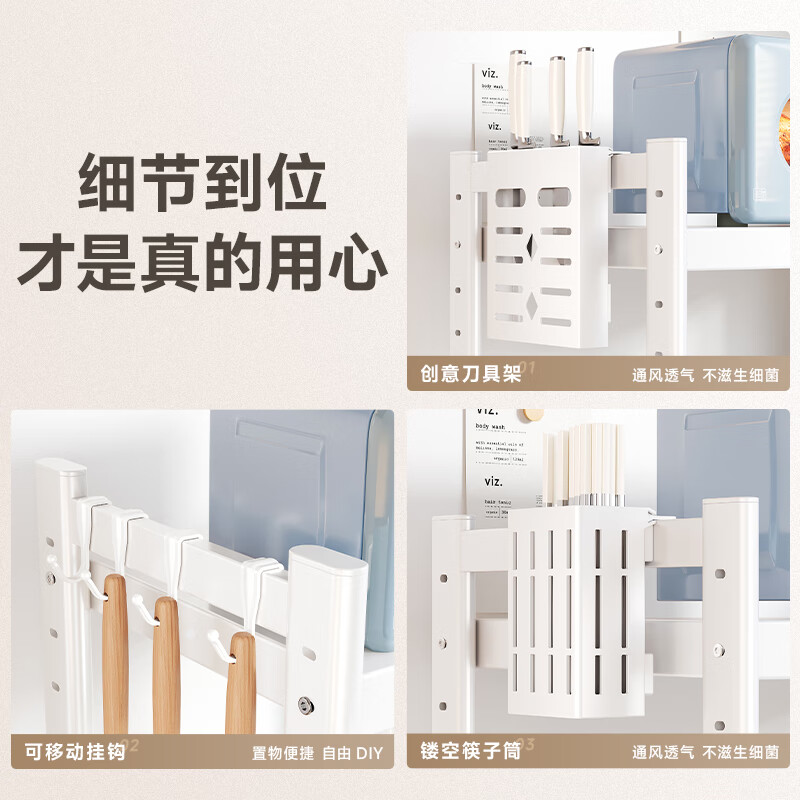 Four Seasons Muge Kitchen Utensils Microwave Oven Storage Rack Countertop Rice Cooker Pot Storage Rack Pull-out Oven Rack Air Fryer Rack Milk White-Pull-out Style 39 Long Layer Height Adjustable