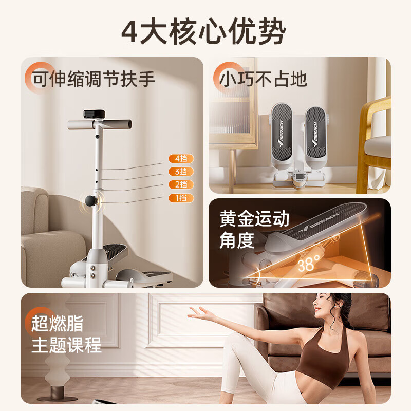MERACH stepper, household stair climber, silent mini pedal elliptical machine, mountaineering fitness equipment artifact, handrail model, sports pull rope | shock absorbing pad