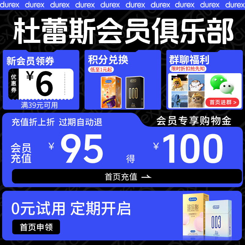 Durex vibrator, special adult products for women, sex toys, sex toys, instant fashion, female masturbation device, sex products, Huanjue pulse dual stimulation vibrator, female private instrument, couple bed love tool, female advanced masturbation device, AV stick