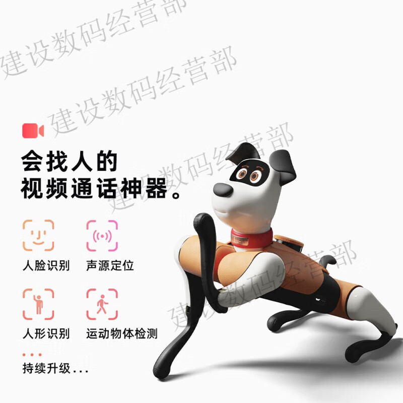 WEILAN BabyAlpha A2 Blue Alpha Robot Dog A new generation of artificial intelligence robot dog Technology A2 Plus Elegant Gray