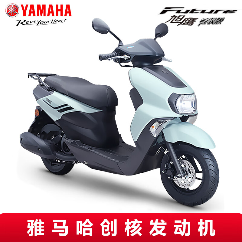 Yamaha (YAMAHA) motorcycle scooter Xuying 125 EFI car YAMAHA National IV new fuel vehicle complete vehicle can be sold for takeaway Mica Green-Xuying Changyu Edition Online Suggested Retail Price