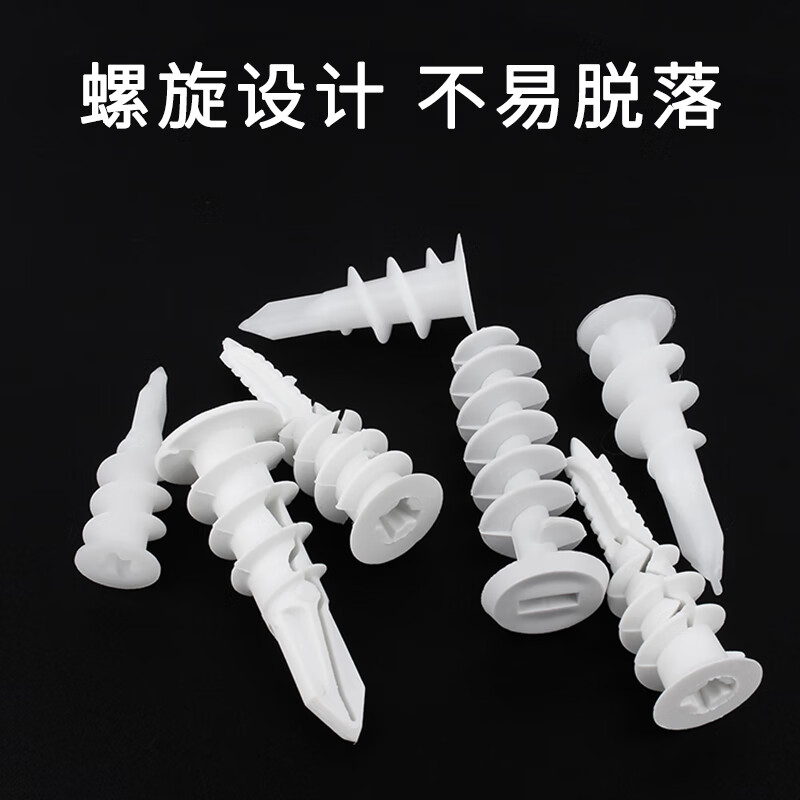 Kunsui gypsum board expansion tube self-tapping nylon hardened punch-free fixed expansion bolt plastic screw curtain for M13*40 20 pieces