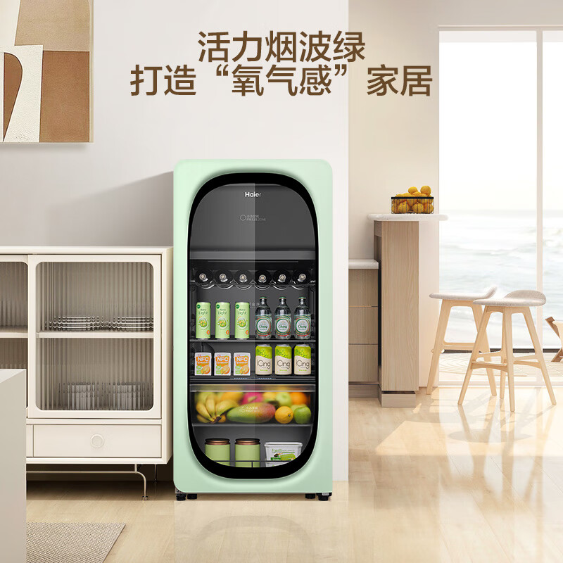 Haier's new product 169L air-cooled frost-free ice bar frozen storage dual-temperature partitioned storage tea beverage fruit moisturizing fresh-keeping cabinet home living room office refrigerated frozen wine cabinet new product Yanbo Green 169L frozen storage dual-temperature dual control