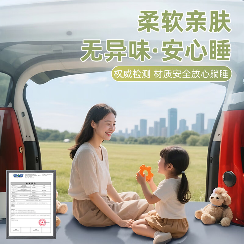 Jixiao Haval Raptor Air Mattress Air Cushion Bed Inflatable Bed Rear Car Car Supplies Special Car Sleeping Artifact Dual-use Model Gray Trunk + Camping Official Original Equipment 24-25 Haval Raptor