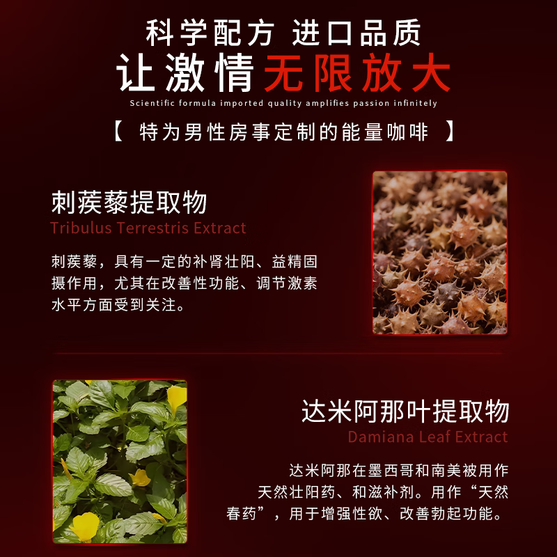 Bulesom imported men's American energy coffee for enlargement, thickening, quick-acting erection, delayed erection without ejaculation, Tongkat Ali Malaysia 3 boxes, enhanced durability, energy black coffee solid drink instant, paired with men's health care products, male functional coffee to help erection, nourish kidneys and strengthen virility, delay long-lasting without ejaculation, middle-aged and elderly people