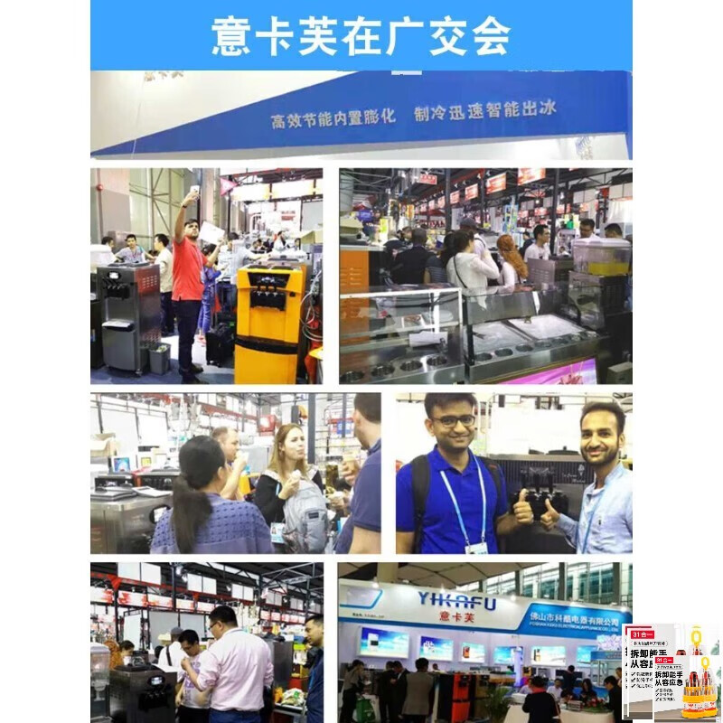 KOWSI ice cream machine commercial ice cream machine sundae cone ice cream machine ice cream machine upgraded model upgraded model upgraded model upgraded model upgraded model upgraded model upgraded model YKF-8218 (vertical) brown