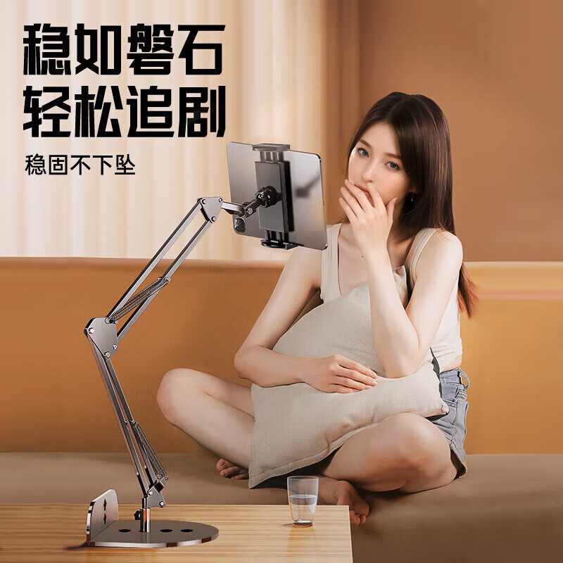 Stike's new clip-free hidden bedside mobile phone holder for lazy people's tablet iPad holder 360 adjustable desktop live broadcast online class exam dormitory drama chasing artifact for lazy people