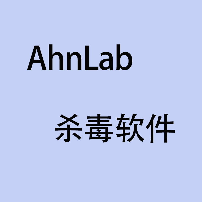 AhnLab antivirus software Dr. An antivirus software electronic license 50PC per year