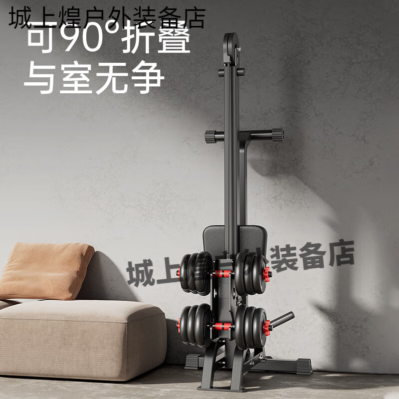 ADKING multifunctional dumbbell rowing machine foldable fitness equipment household high pull-down sports equipment indoor training device multifunctional dumbbell rowing machine + 40kg environmentally friendly dumbbell foldable_muscle production