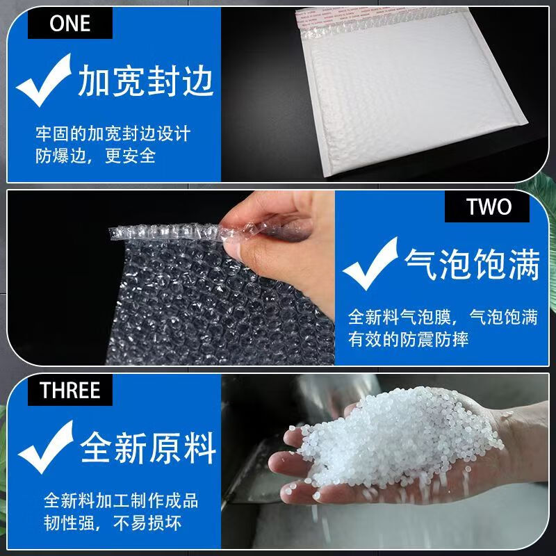 Nashibu bubble bag packaging express bag bubble bag envelope bag shockproof clothing book packaging bag composite pearlescent film 11*15cm*20 pieces