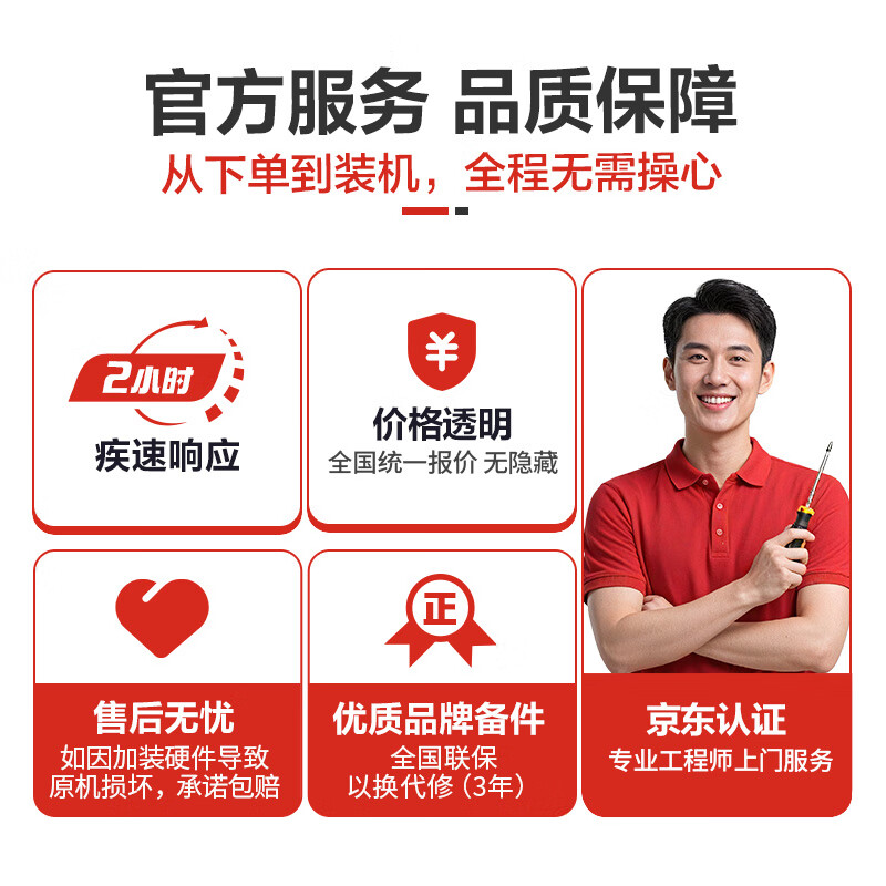 JDIY all-brand door-to-door laptop installation and hard drive upgrade to 1T LS