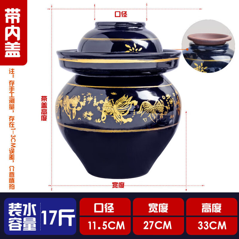 An Junsheng Sichuan earthenware pickle jar ceramic sealed jar old-fashioned household pickle jar thickened pickle jar pickle jar blue glaze ceramic bubble glaze color thickened version water capacity 9 catties overglaze color thickened version + inner lid