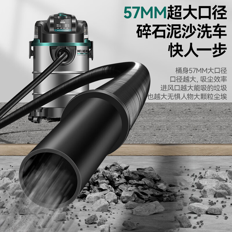 Meiling household vacuum cleaner high-power super suction industrial decoration beauty sewing special hotel office warehouse vehicle commercial carpet land reclamation barrel type suction and mopping integrated vacuum cleaner