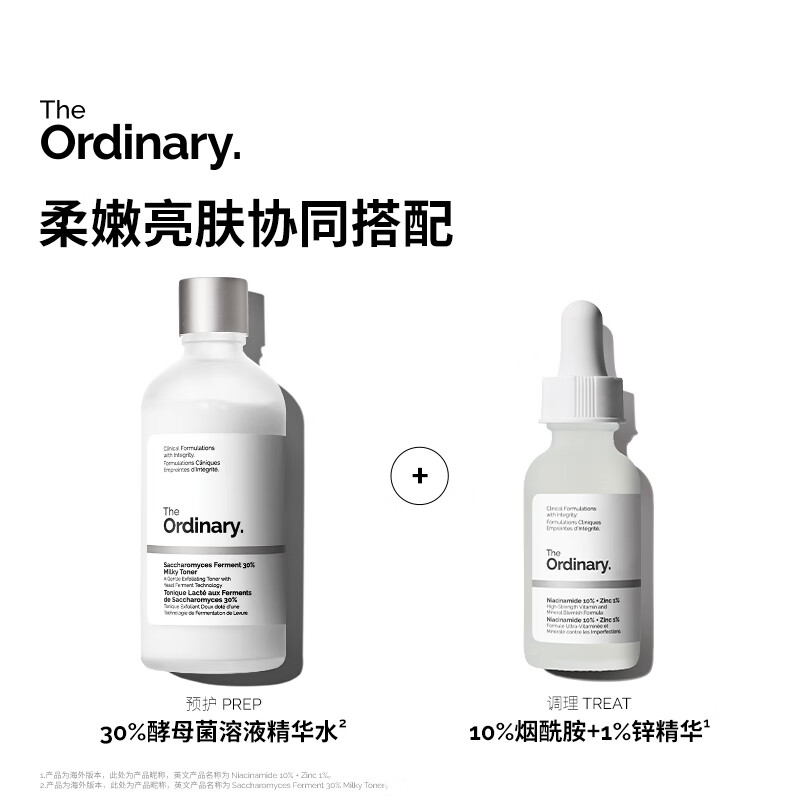 THE ORDINARY 10% Niacinamide + 1% Zinc 30ml Brightening, Oil Control, Pores Reduction, Acne Indica Amine Zinc Triple Control Essence New Year Gift