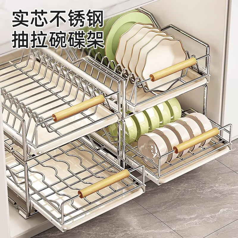 Youqin stainless steel dish storage rack kitchen cabinet built-in dish pull basket drawer-type storage rack pull-out dish rack