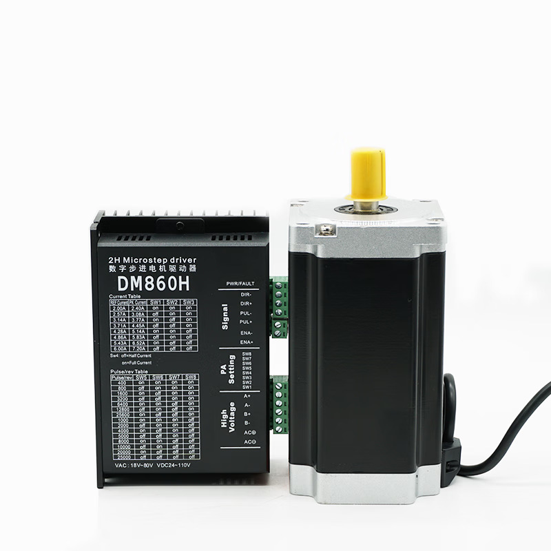 Yue Changsheng 86HBP stepper motor set DM860H driver 4Nm7.5Nm8.5Nm12Nm high torque independent 86-150 motor