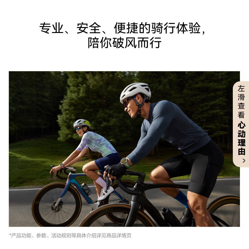 Huawei (HUAWEI) WATCH GT 6 Yadan Black 46mm smart watch multi-dimensional emotional health new riding experience 21 days long battery life Huawei GT6 watch GT5 upgrade