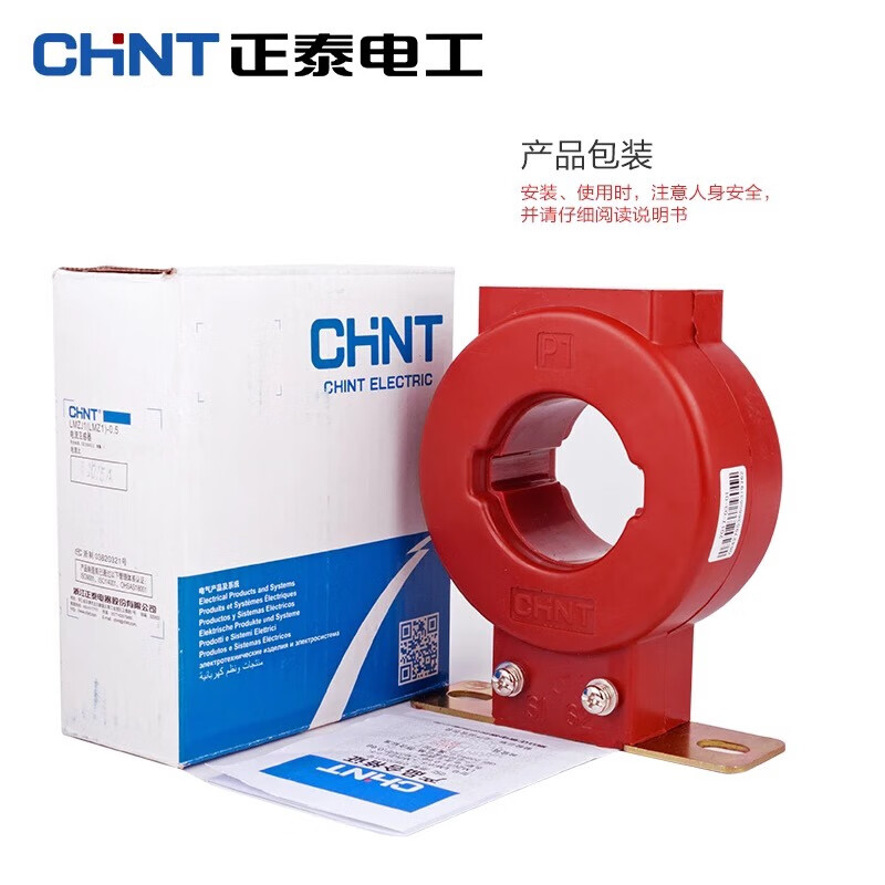 Chint current transformer measurement LMZJ1-0.5 100 200 300 400 600/5 0.2S level LMZJ1-0.5 150/5 30 0.2S level
