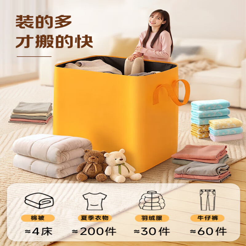 Kaooseen Large Capacity Moving Packing Bag Express Transfer Bag Thickened Waterproof Weaving Strong Durable Storage Bag Organizing Box Free Moving Packing Film 5 Pack-Yellow 240L