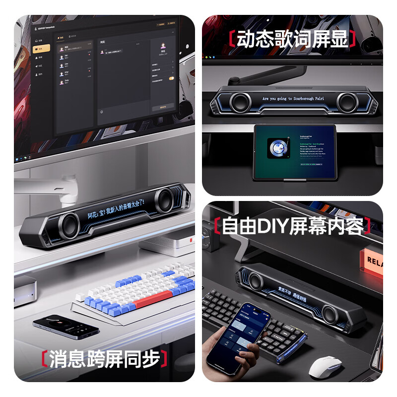 Edifier Halo PixelBar Abyss Subtitles Lyrics Audio Computer Desktop Speaker Bluetooth 6.0 Wired Speaker RGB Lighting Black