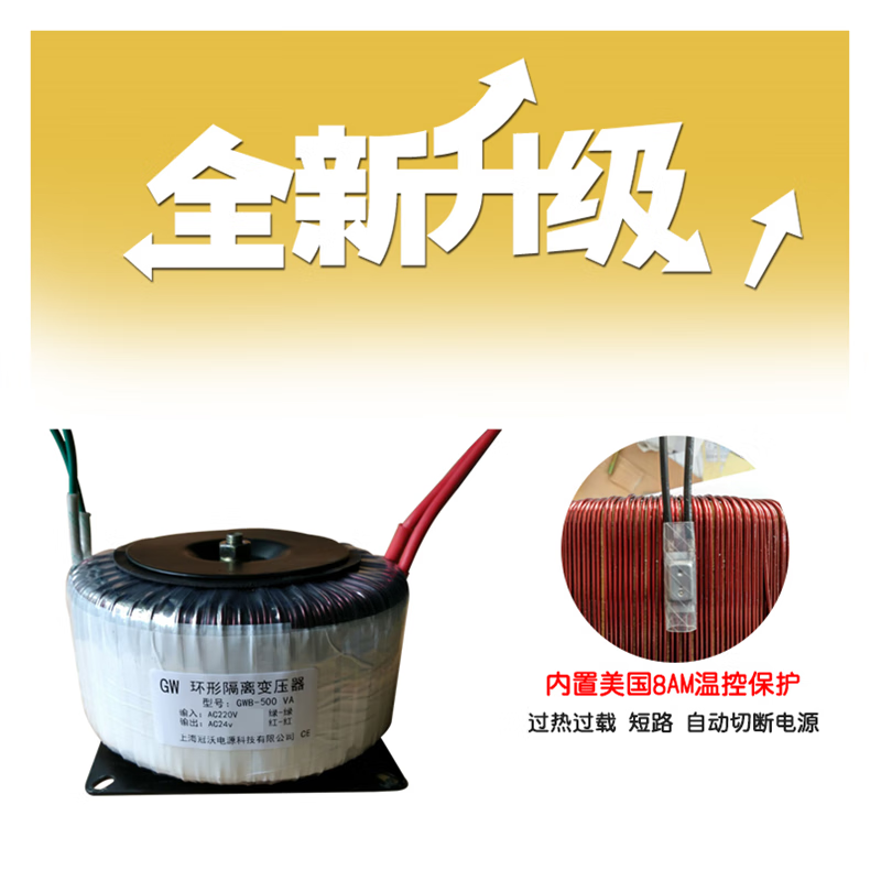 Guanwo toroidal transformer 220V to 220V isolated power supply 1:1 voltage 12V24V all copper 500W 3000VA (220V to 220V) pure copper