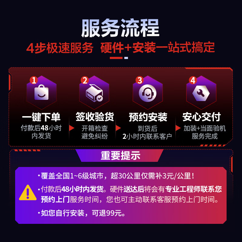 JDIY full brand door-to-door laptop installation, hard drive upgrade and modification, 1T gaming version LS