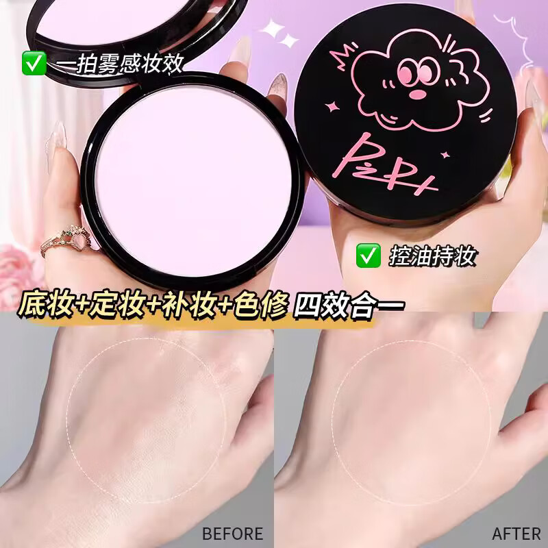 Danya Big Monster Powder Soft Focus Pore Setting Makeup Oil Control Waterproof and Sweatproof Delicate Microdermabrasion Not Easy to Stick and Not Easy to Remove Makeup