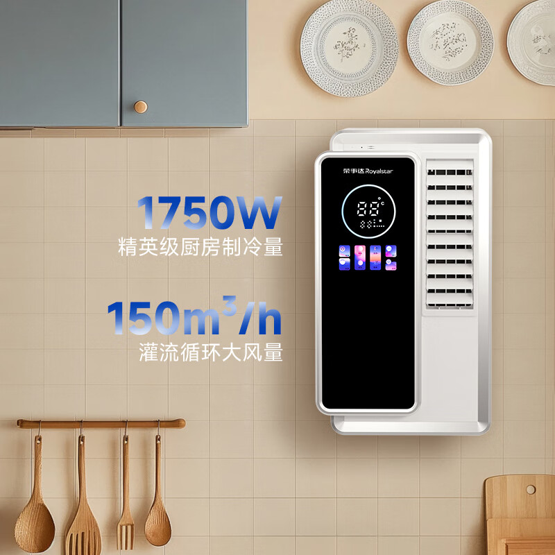 Royalstar Kitchen and Bathroom Air Conditioner Home Kitchen Toilet Toilet Bathroom Intelligent Voice APP Remote Control Single Cooling Wall-Mounted Desktop All-in-One Without External Machine Rapid Cooling Mobile Air Conditioner Small 1 HP Manual Model All-in-One Without External Machine Rapid Cooling